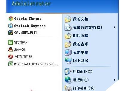 如何通过电脑运行cmd命令查看IP地址?遇到问题怎么办?