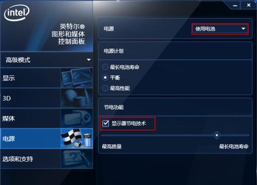 显示器字体大小设置办法?如何调整以获得最佳视觉体验?