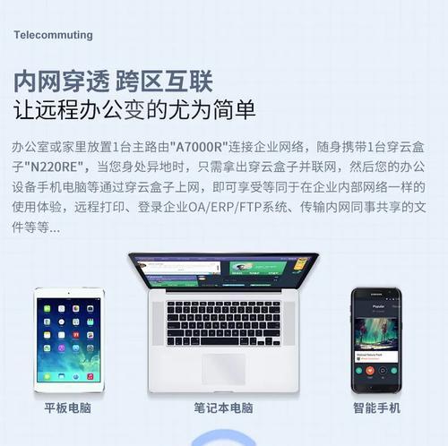 家里wifi满格却卡顿？找出原因并解决！