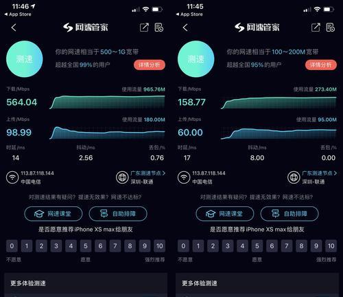 如何增强wifi信号网速?有哪些有效窍门?