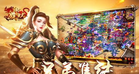 人气高的传奇手游推荐？哪款游戏最受玩家喜爱？