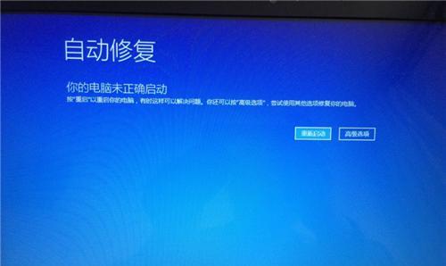 笔记本电脑关不了机怎么办?有哪些有效解决方法?