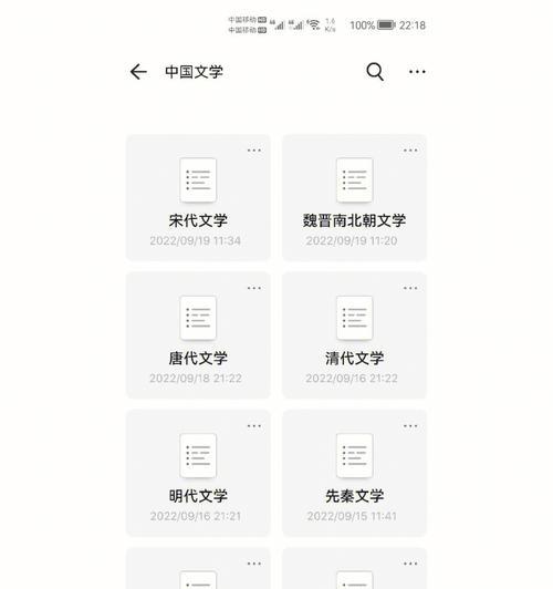 做app推广和宣传的秘籍?如何有效提升app的市场影响力?