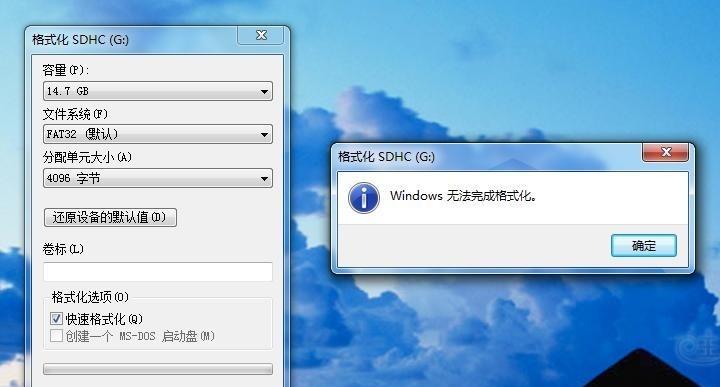 在手机上sd卡数据丢失怎么办?如何恢复教程?