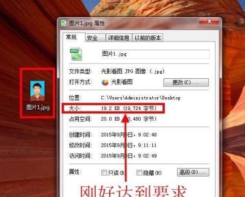 照片的尺寸规格是多少?如何根据不同平台调整照片大小?