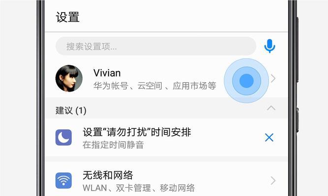 安卓一键换机到苹果方法是什么？操作步骤和注意事项有哪些？