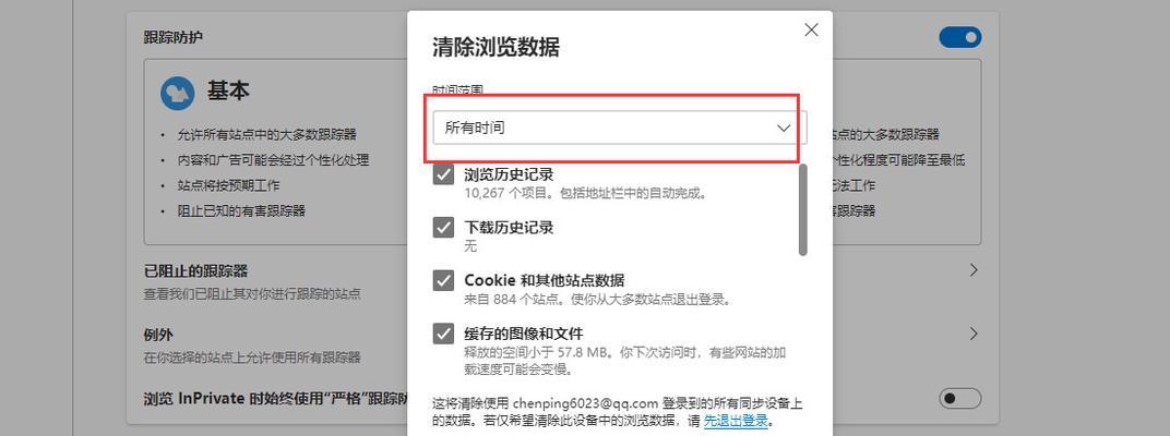 如何清理浏览器缓存？步骤是什么？