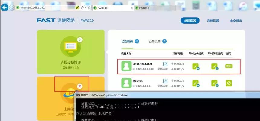 如何设置无线桥接路由器?教程步骤和常见问题解答?