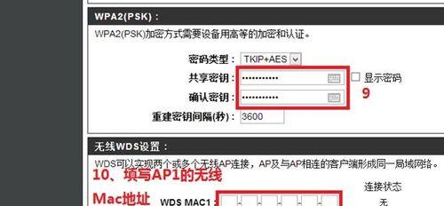 如何设置D-Link路由器桥接模式?步骤是什么?
