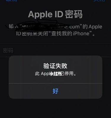 如何解锁已停用的iPhone6？教程步骤是什么？