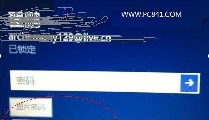 绕过开机密码进入电脑的教程?如何安全快速地重置密码?