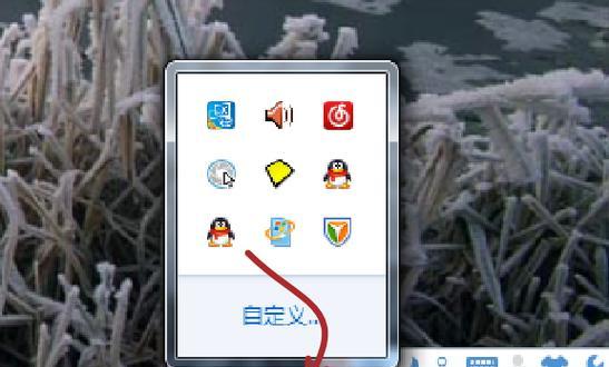 如何调整任务栏图标大小?设置步骤是什么?