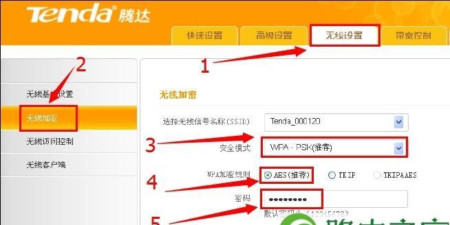 如何重新设置路由器的wifi密码？教程步骤是什么？