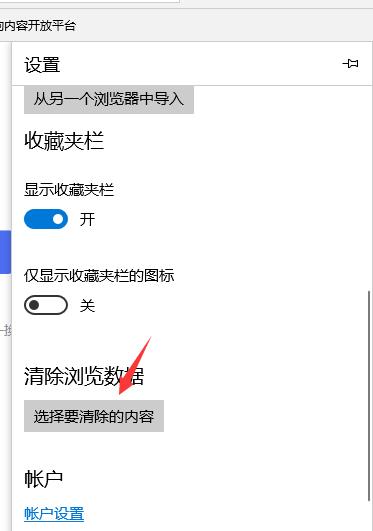 浏览器数据清除了怎么办？如何恢复丢失的数据？
