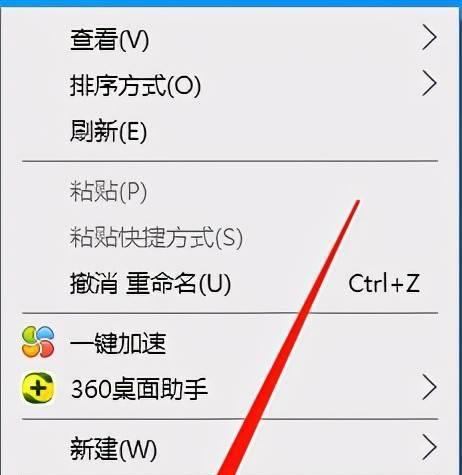 如何恢复电脑桌面图标到原来状态？步骤是什么？