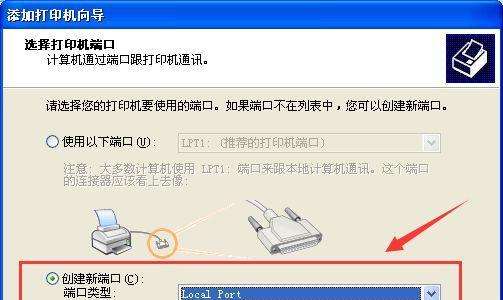打印机与电脑连接方式有哪些?如何解决连接问题?
