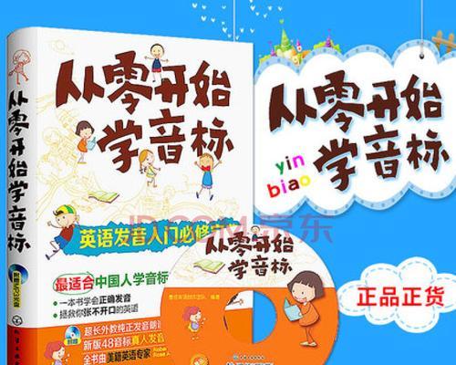 从零开始学英语的技巧有哪些?如何快速提高英语水平?