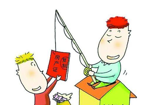 二手房谈判技巧和策略是什么?如何有效运用以达成交易?