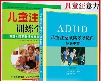 训练孩子专注力最有效的方法是什么?如何提高孩子的注意力?