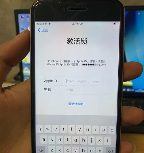 如何重设苹果锁屏密码?遇到忘记密码该怎么办?