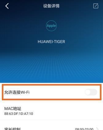 路由器wifi设置教程怎么分享?分享设置有哪些常见问题?
