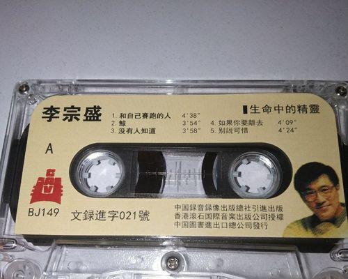 磁带还能播放音乐吗?使用磁带播放器需要注意什么?