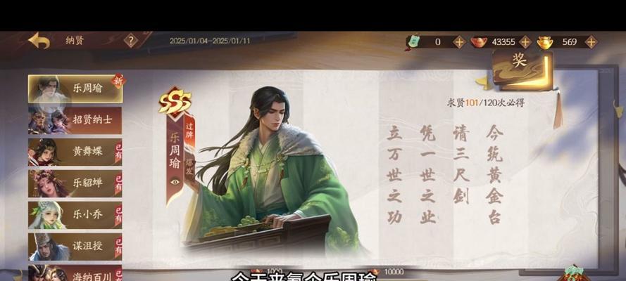 三国杀最帅的皮肤有哪些？如何获取？