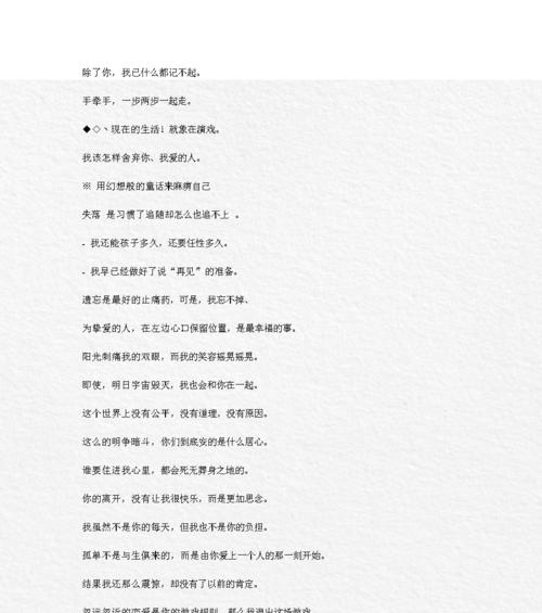 王者荣耀六字内伤感名字有哪些?如何选择合适的伤感名字?