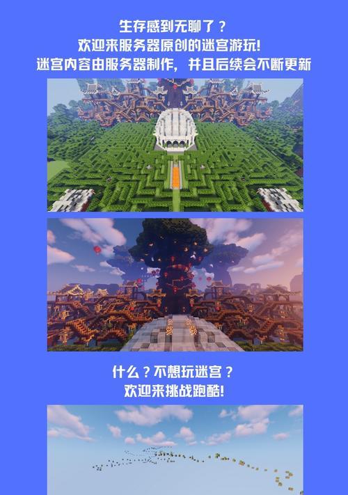 平板电脑如何连接我的世界服务器到手机？操作步骤是什么？