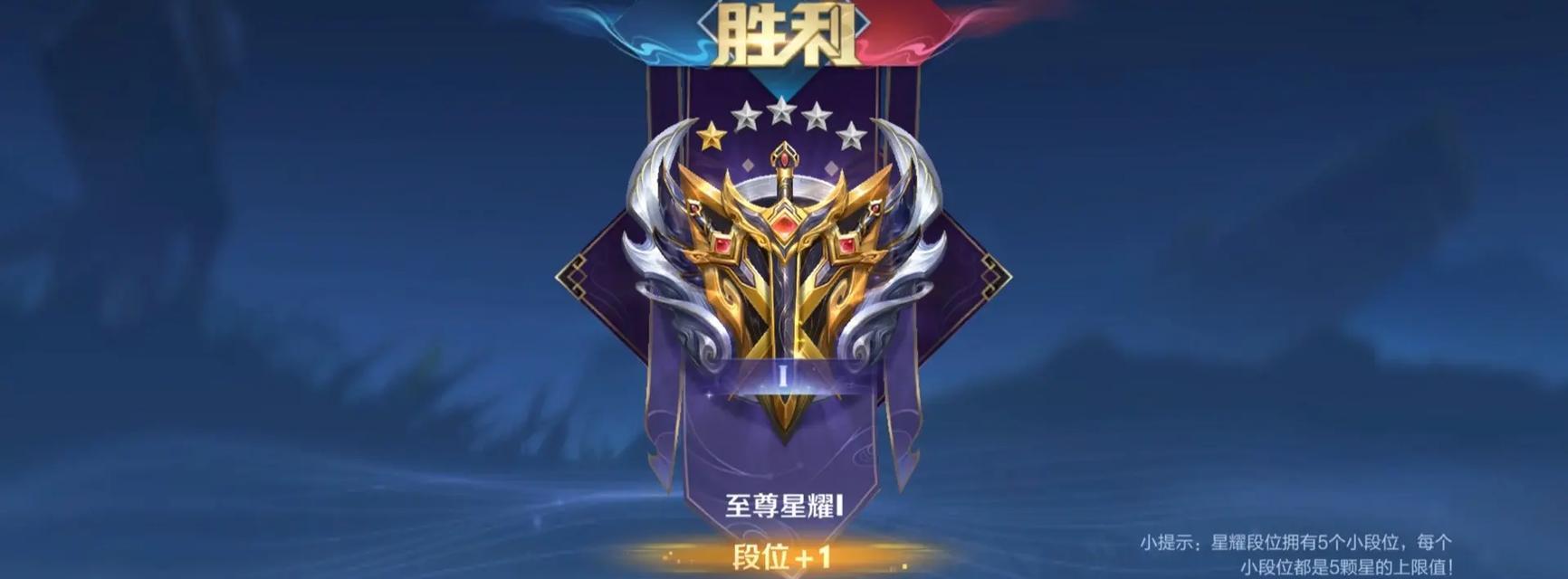 王者荣耀排位赛的场次和胜率在哪里查看?如何提升胜率?