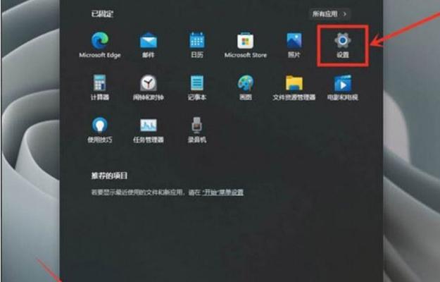 尊宝e8cen中置音箱如何设置?设置步骤是什么?