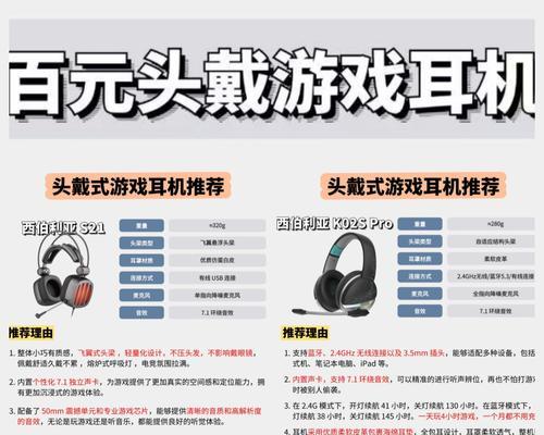 蓝牙耳机听歌与听书耗电一样吗？为什么会有这样的差异？