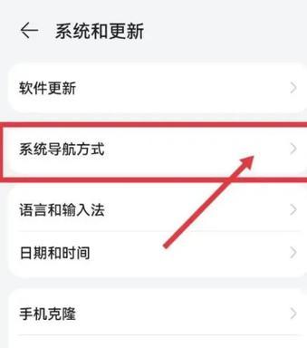 华为手机拍照功能如何开启?操作步骤是什么?