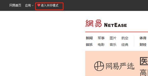 电脑读屏软件出现双声道问题怎么解决?解决方法是什么?