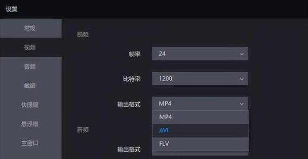 电脑如何连接大屏播放声音?遇到问题怎么办?
