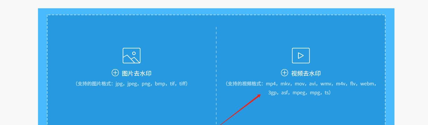 笔记本电脑如何设置添加水印?添加水印有哪些步骤?