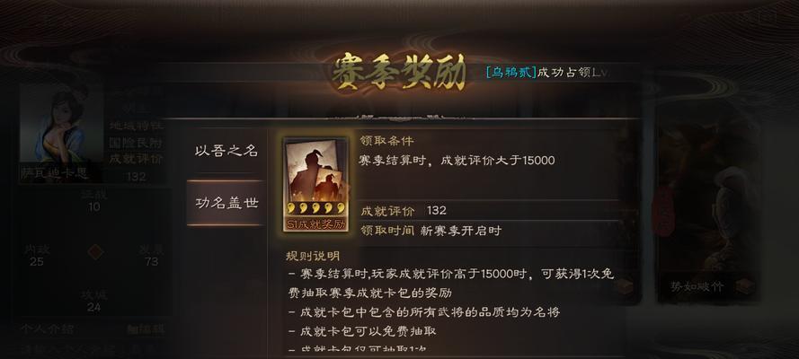 三国志战略版中路上遇到敌人如何应对？战斗策略是什么？