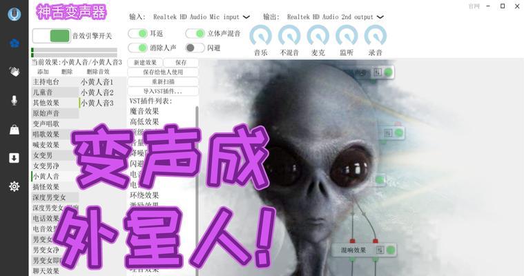 外星人电脑声音不清晰的解决方法是什么?