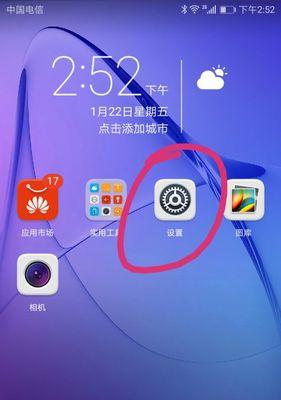手机拍照如何设置为桌面？集邮功能怎么使用？