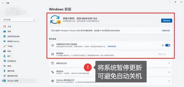 电脑上哪个键可以用来关机？