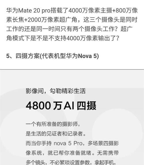 手机如何使用高速抓脸摄像头拍照？