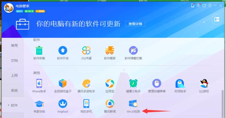 台式电脑升级配置视频教程?如何一步步升级台式电脑配置?