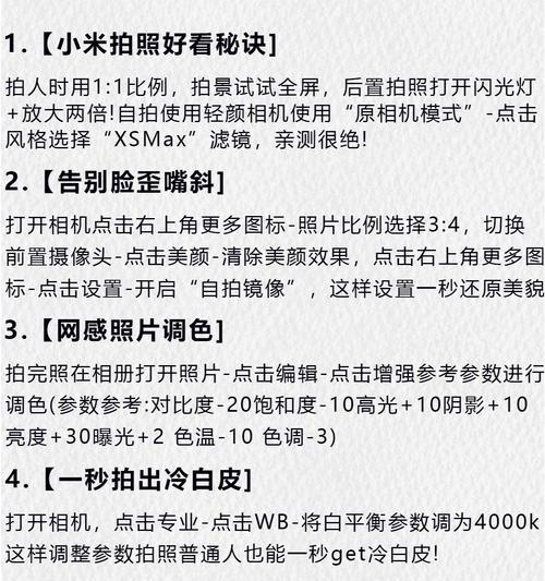 笔记本电脑怎么找隐藏的秘密?如何发现隐藏功能或数据?