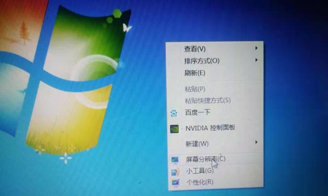 电脑桌面图标又细又高怎么回事?如何调整图标大小和显示比例?