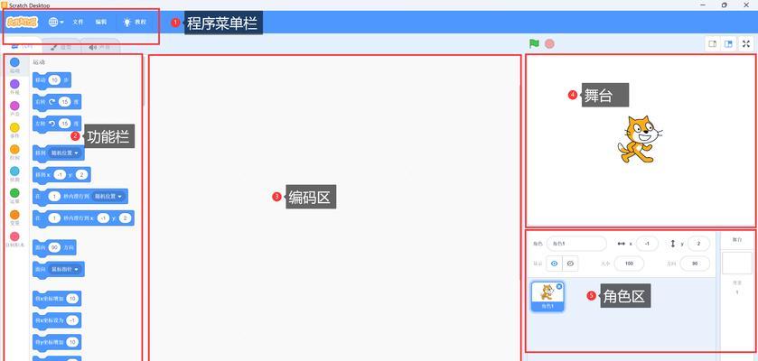 电脑立麦声音小是什么原因?如何调整以提高音量?