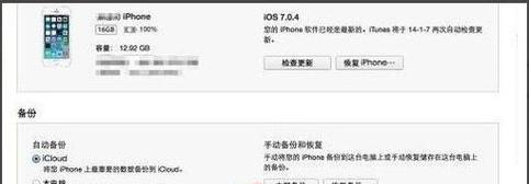 电脑登录微信图标消失如何恢复？恢复方法是什么？
