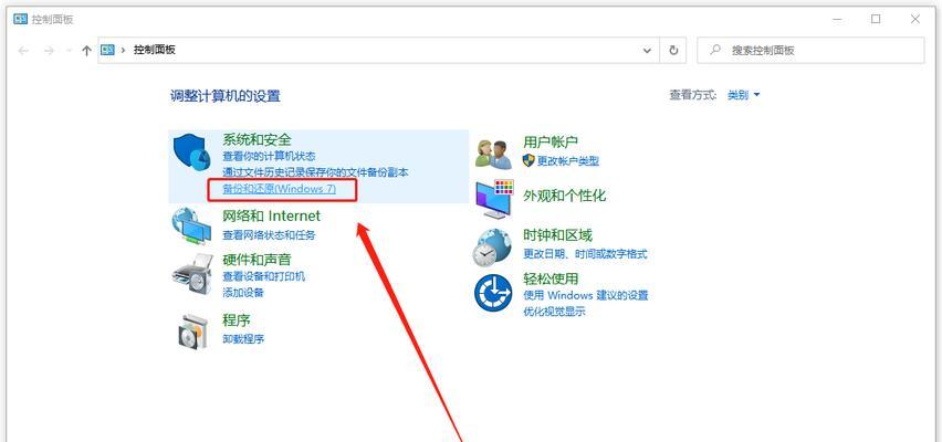 电脑显示只有图标选项怎么办?解决方法是什么?