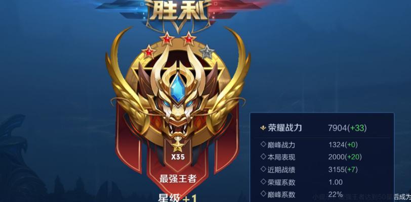 王者荣耀如何设置推荐阵型？