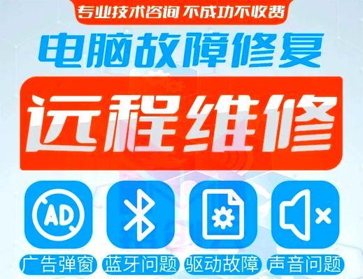 电脑图标显示异常如何修复？有无快速方法？