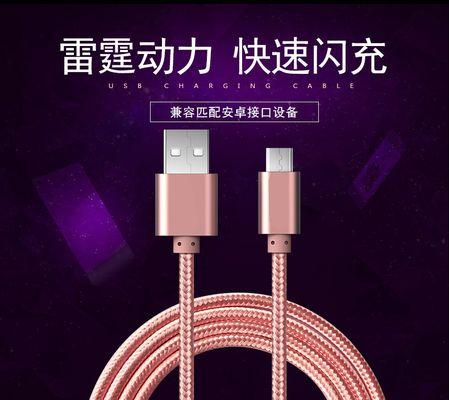玫瑰粉充电器支持的最大快充功率是多少？